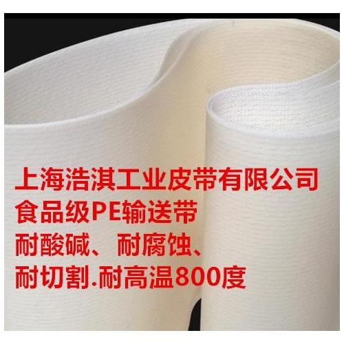 輸送帶選購(gòu)指南 設(shè)備配件產(chǎn)品列表第16頁(yè)