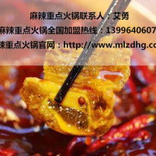 重慶邦輝餐飲管理集團 以創新管理鑄就餐飲連鎖品牌新標桿