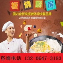 濟南開啟餐飲管理公司 專注供應鏈與企業管理的專業力量