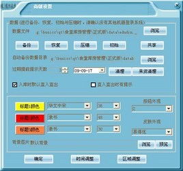 企業通餐飲管理系統 vs 易得優食堂餐廳庫管系統 功能、應用與品牌管理深度對比
